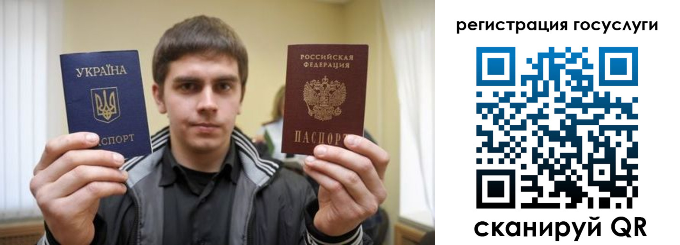 временная регистрация госуслуги в Углегорске