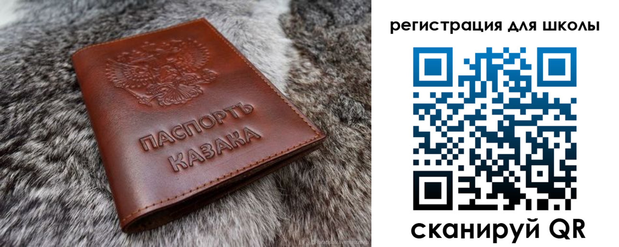временная регистрация собственник в Углегорске