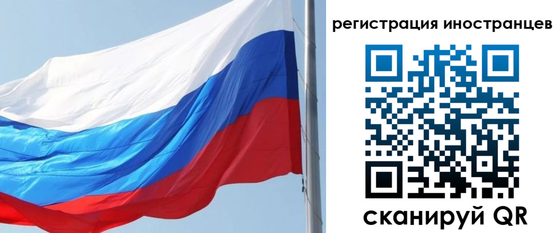 временная регистрация купить в Углегорске