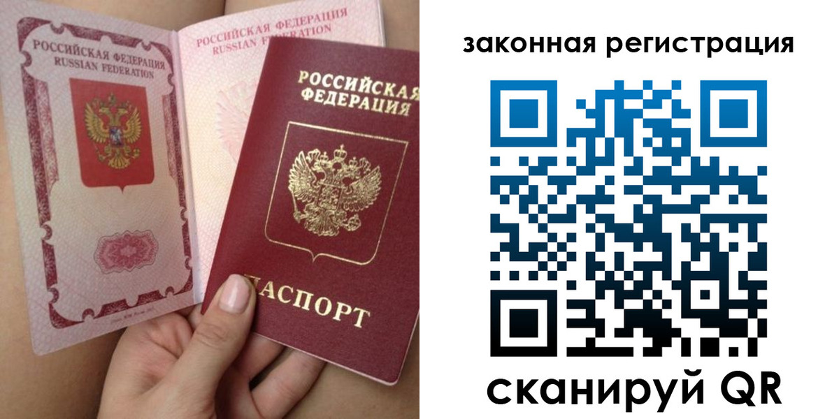 регистрация для школы в Углегорске